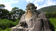 泉州清源山