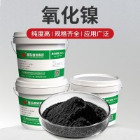 氧化镍