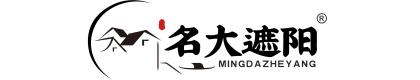 郑州名大遮阳科技有限公司