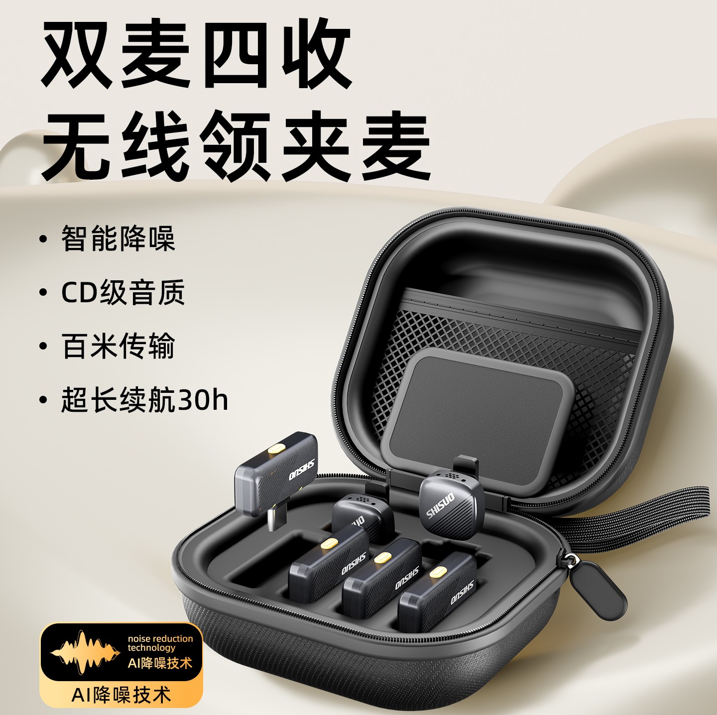 A8 pro系列
