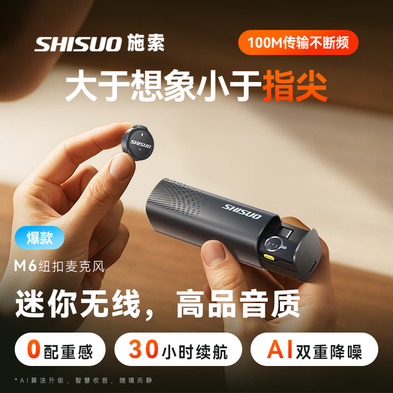 2026年5月，广东自媒体博主如何精准锁定可靠的麦克风制造厂家？