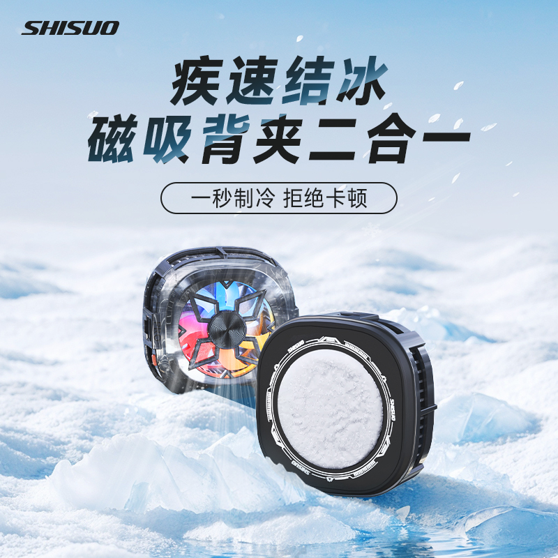 散热器