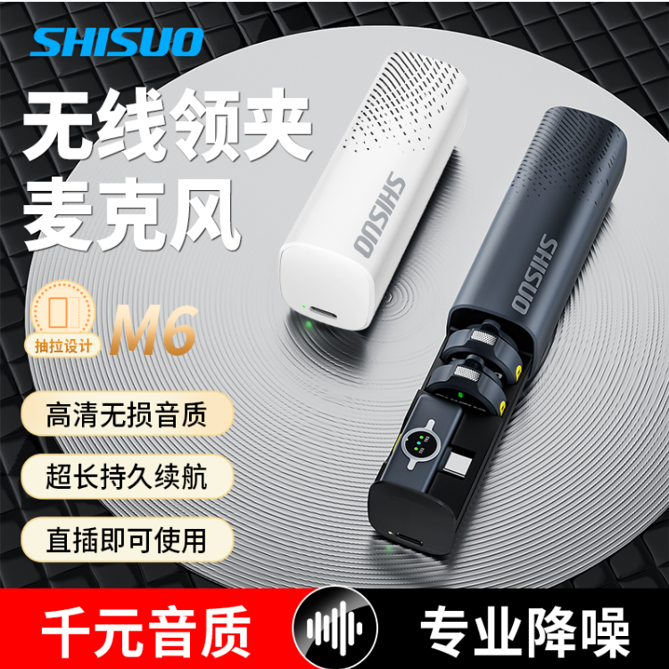 M6系列