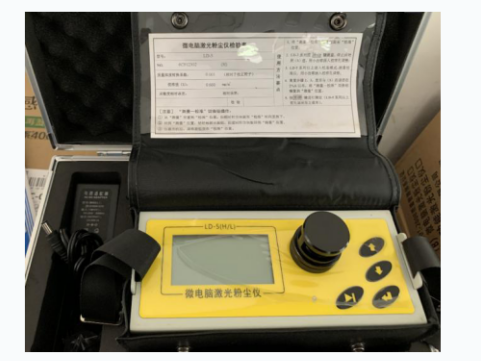 粉尘快速测定仪