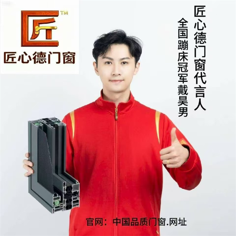 冠军形象