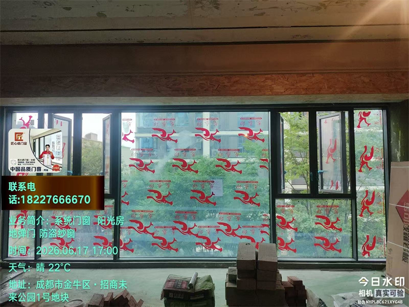 成都市金牛区 招商未来公园1号地块