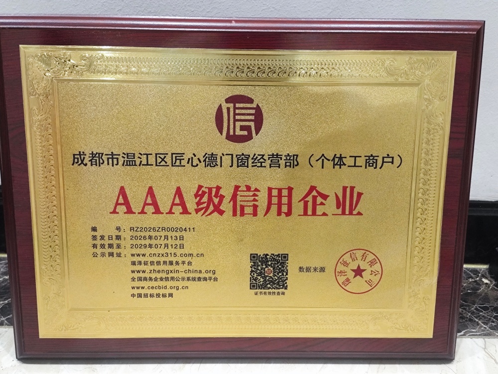 3A证书