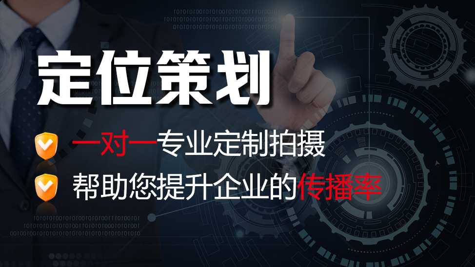 德州短视频运营公司科普：如何制作吸引眼球的短视频标题？