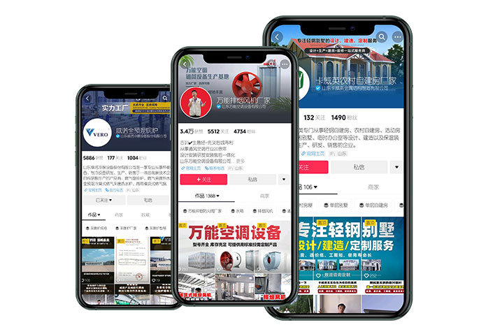 短视频精细化运营