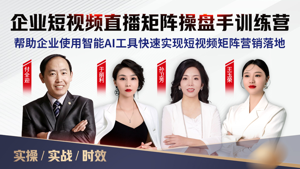 德州抖音短视频培训之如何提升短视频拍摄效果？