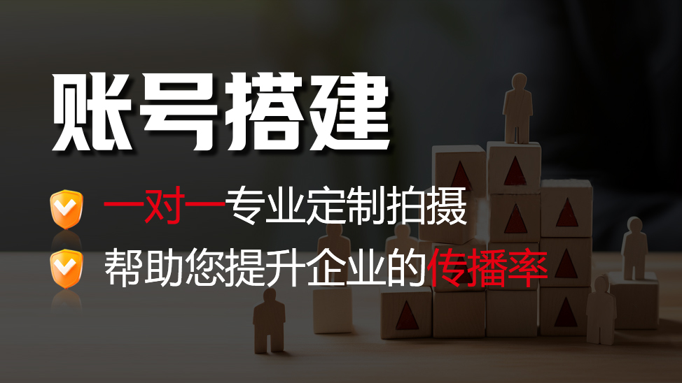 企业该如何做抖音短视频运营呢？
