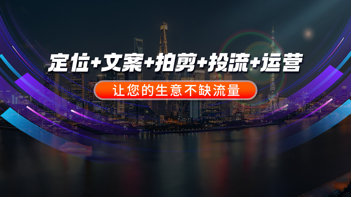 短视频引流有哪些高效方法？快速精准获客攻略
