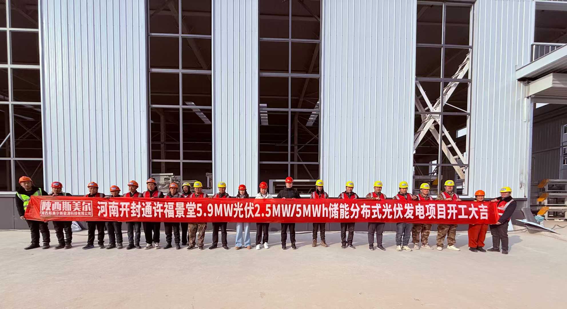 河南通许福景堂项目开工仪式