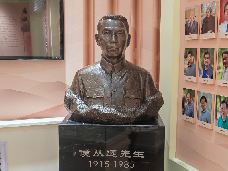 侯丛远先生