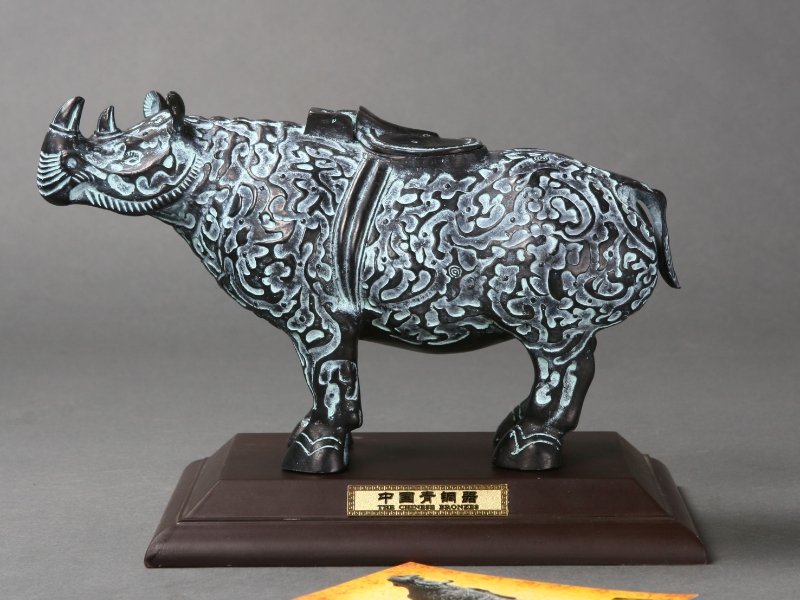 犀牛尊