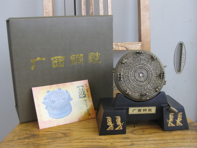 铜鼓