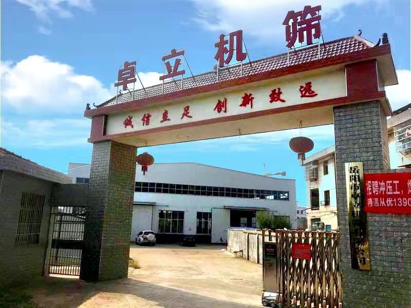 岳阳市卓立机筛有限公司