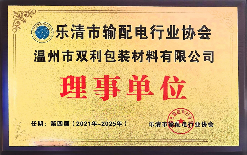 理事单位1