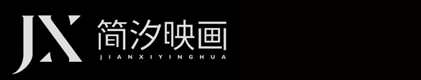 唐山简汐映画婚纱摄影