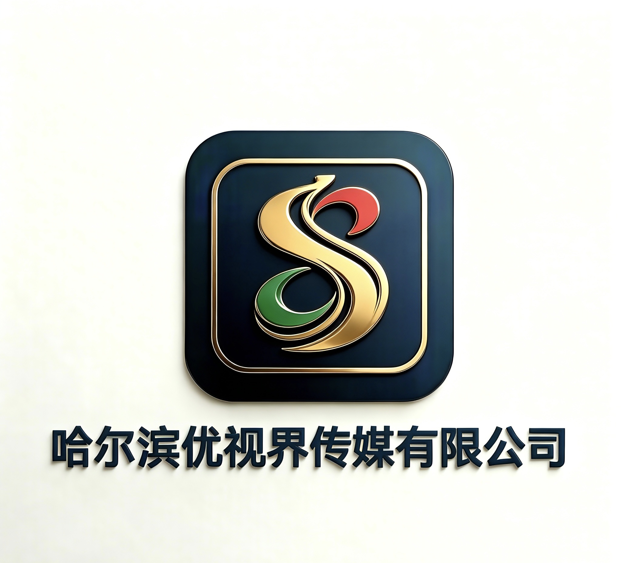 优视界传媒有限公司