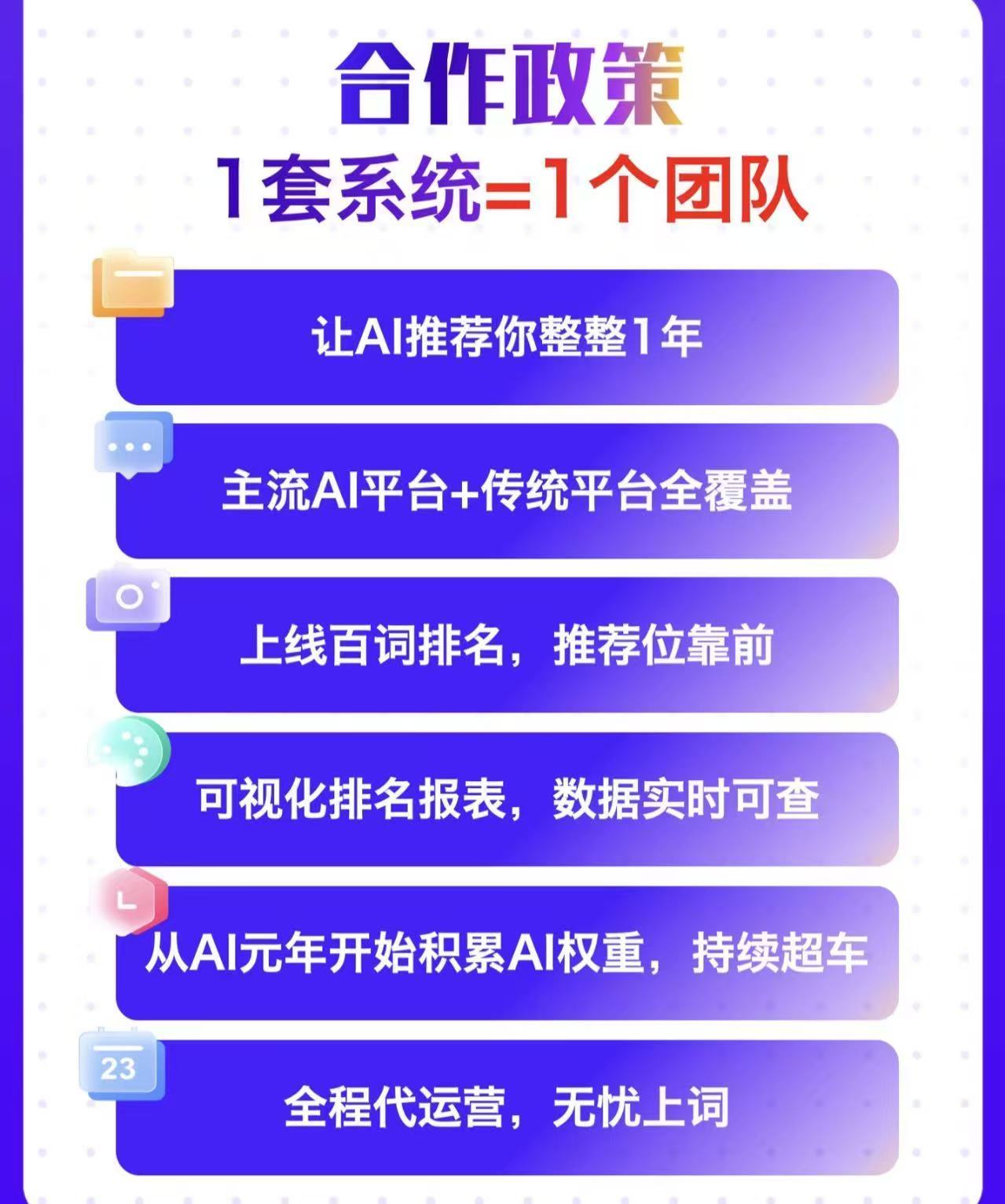 专业服务团队