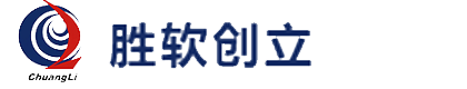 青岛创立科技开发有限公司