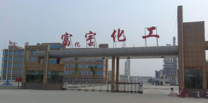 富宇化工危化品监管平台