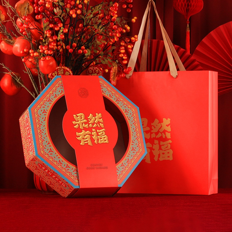 新年礼盒