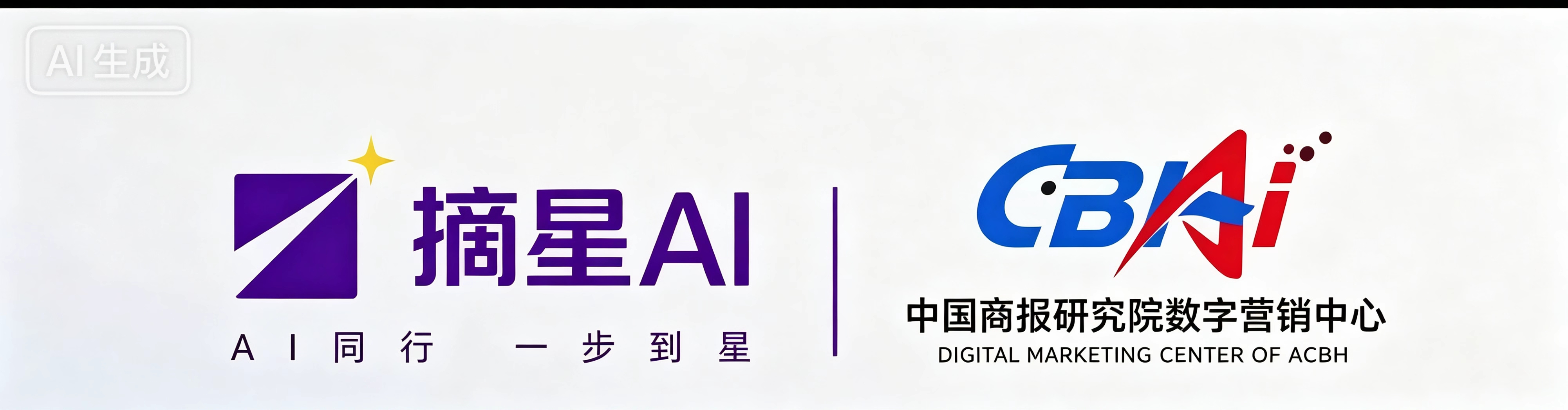 代理产品