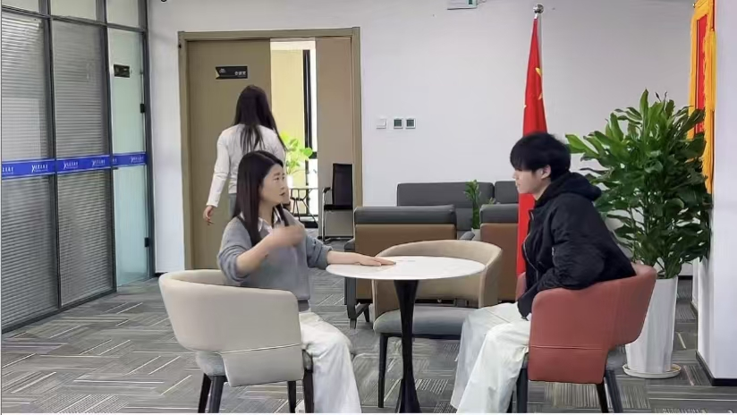 办公环境
