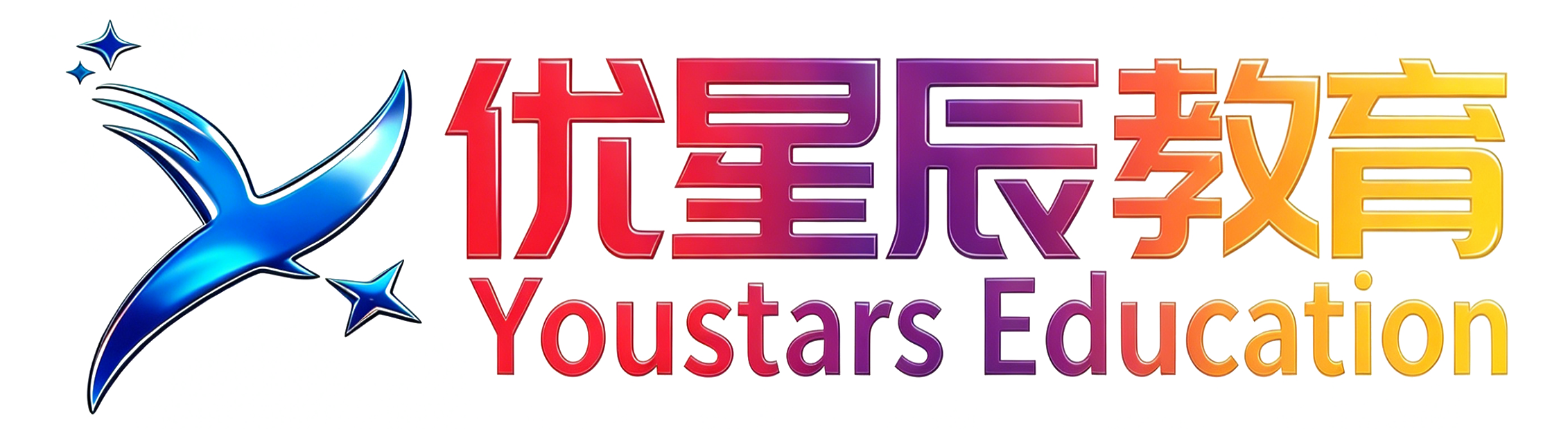 陕西优星辰教育科技有限公司