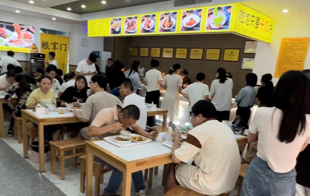 厦门店