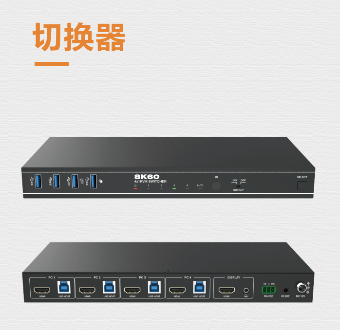 "TK-VSM" 全体系音视频产品及系统