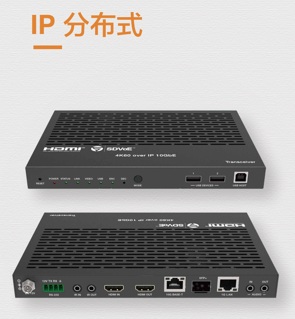 "TENKUN" 通信传输设备