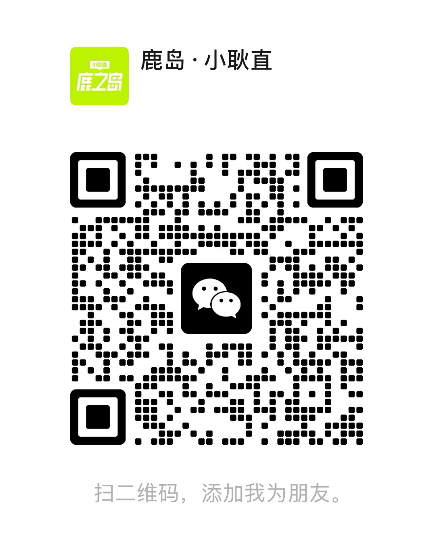 扫码咨询