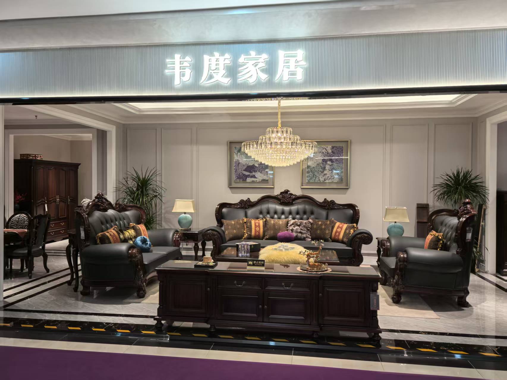  香河韦度家具有限公司