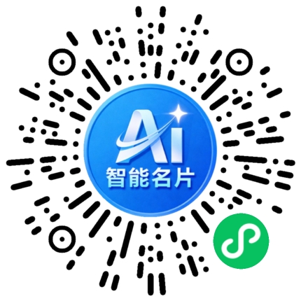 扫码联系我们