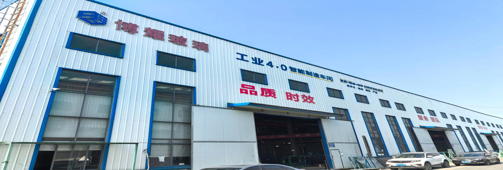 湖北博耀钢化玻璃有限公司