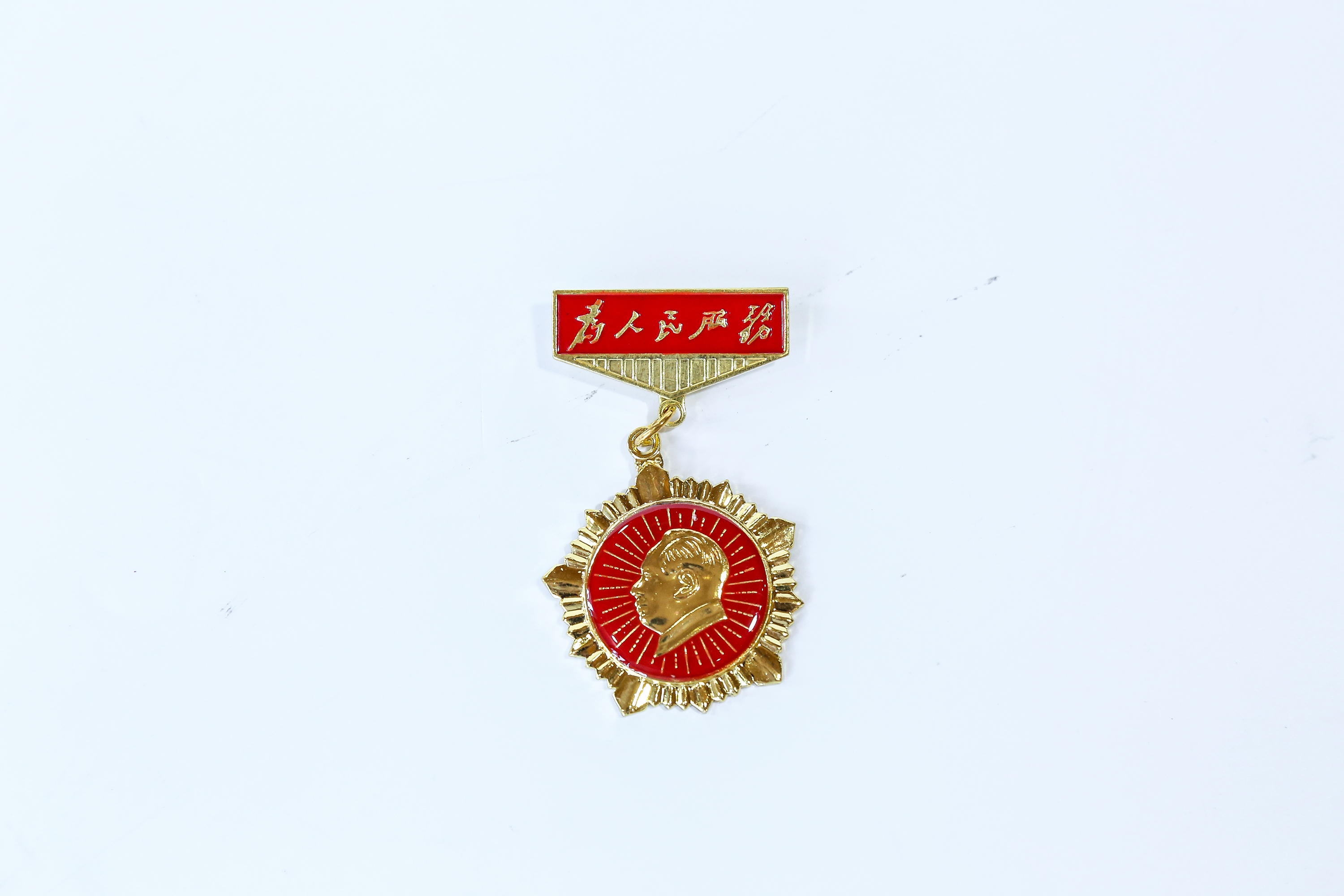 主席像章