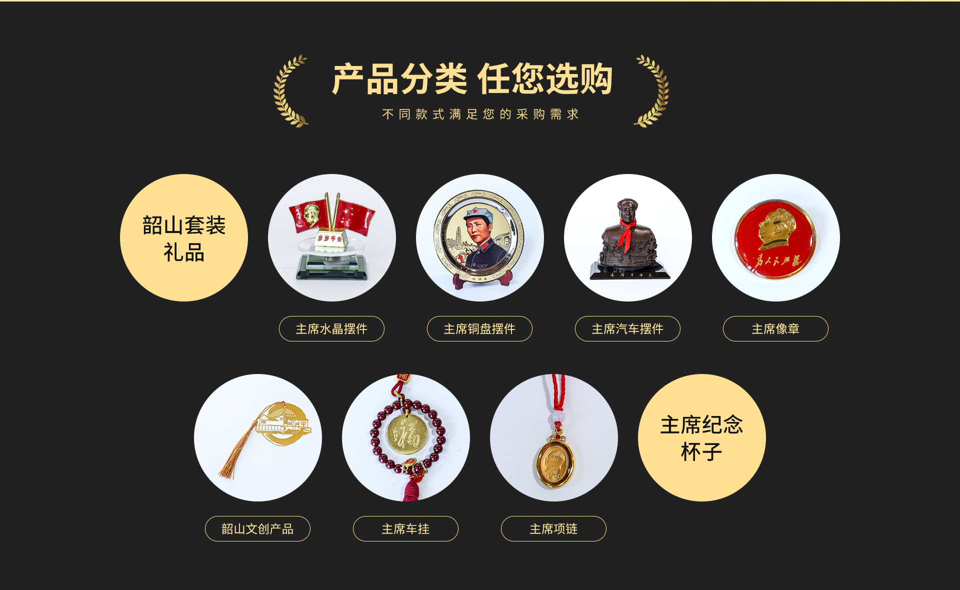 门店服务