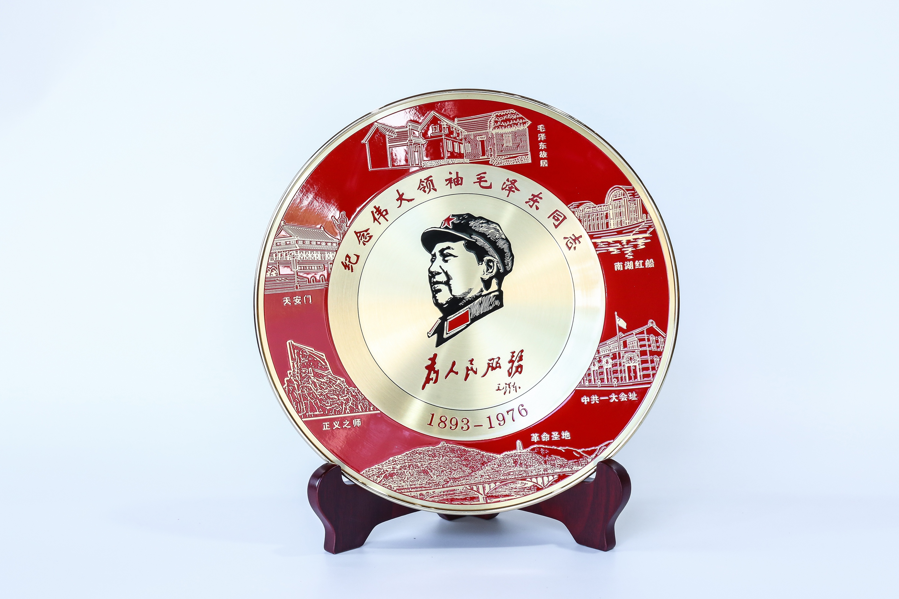 主席铜盘摆件