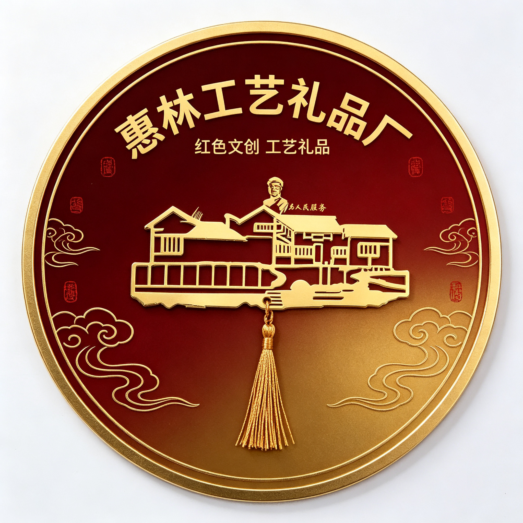韶山惠琳工艺礼品厂