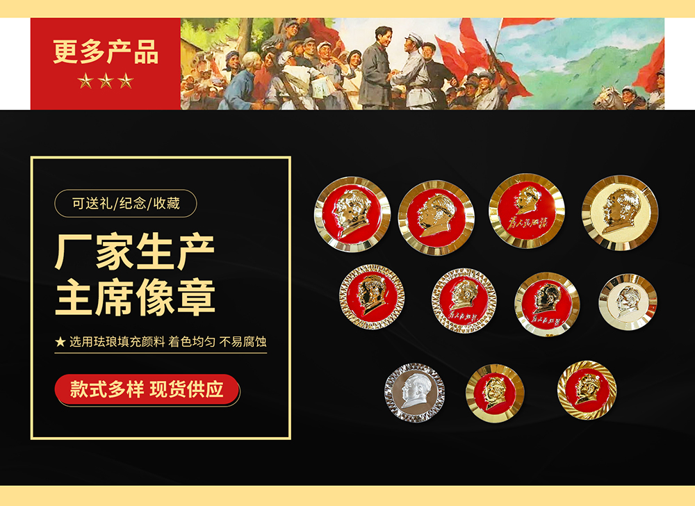 厂家直销