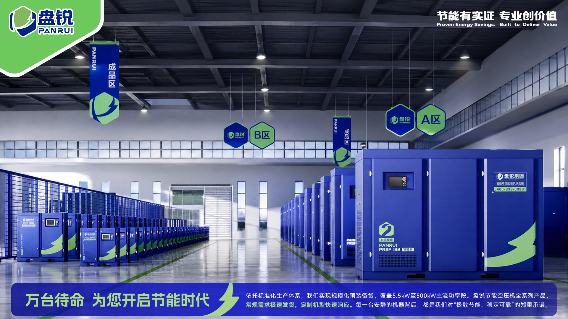 东莞仓储中心
