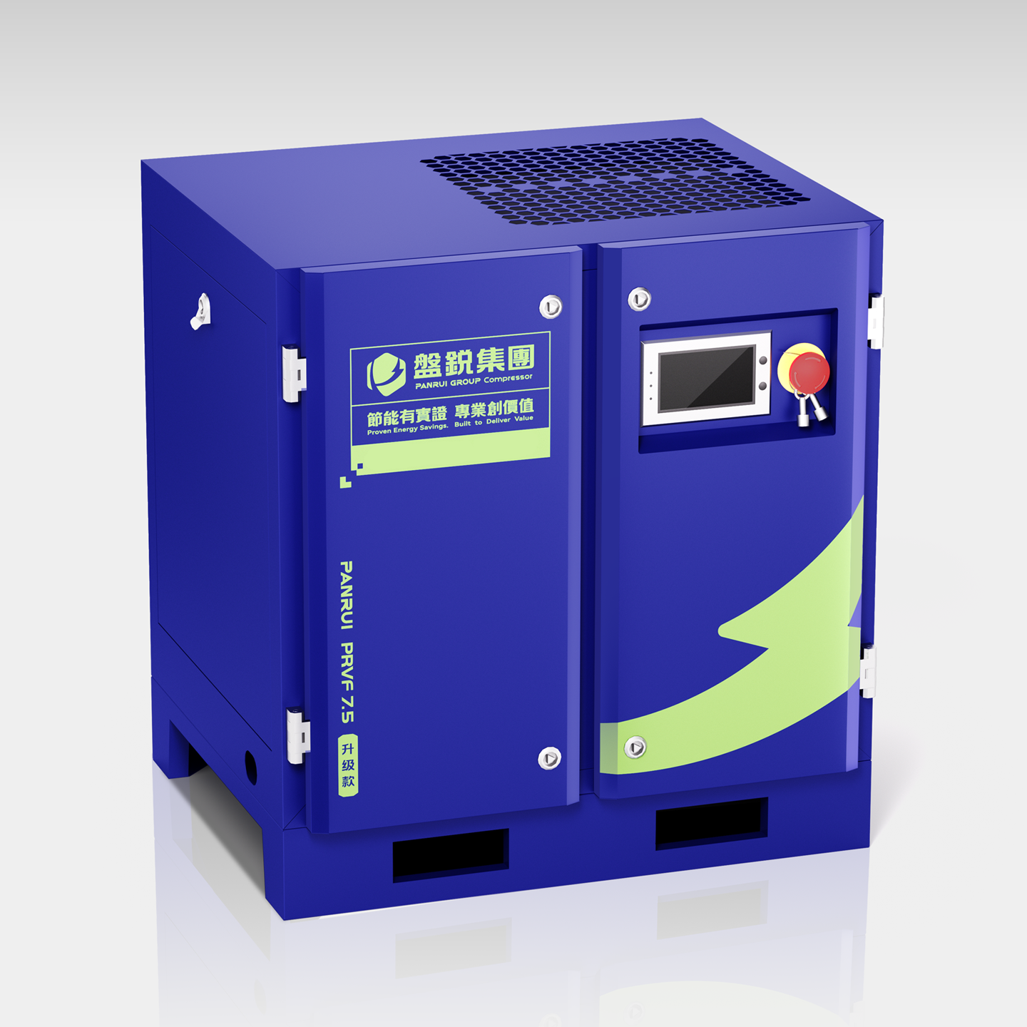 盘锐PANRUI  数智节能PRFV-7.15KW螺杆式永磁变频空气压缩机