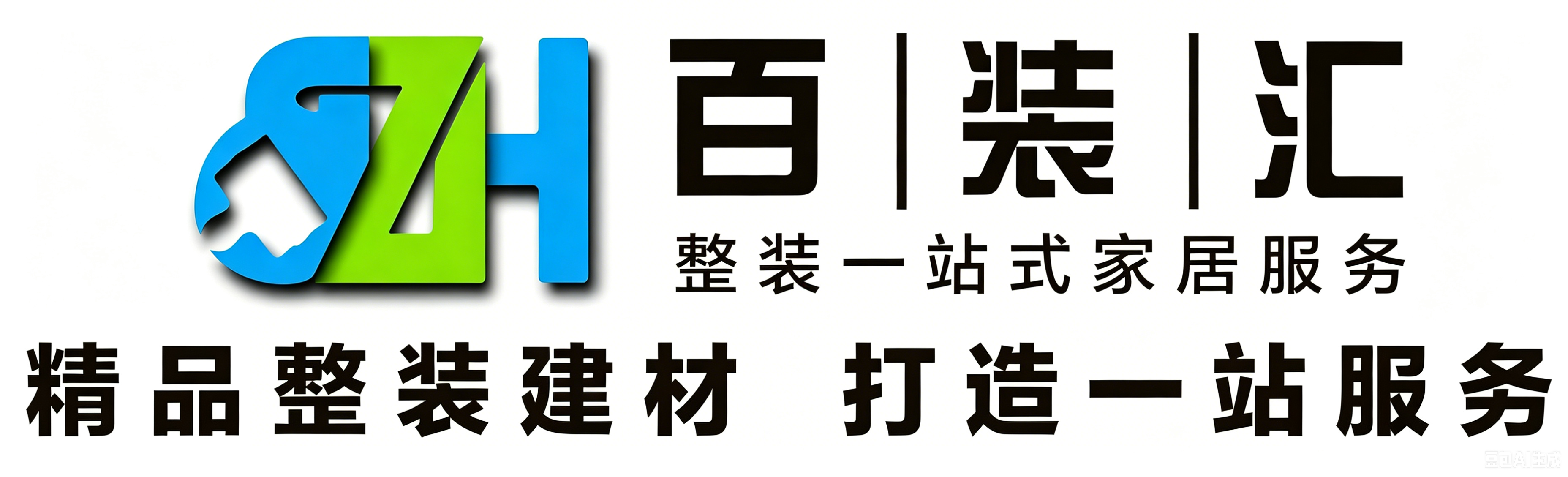 武汉百装汇工程有限公司
