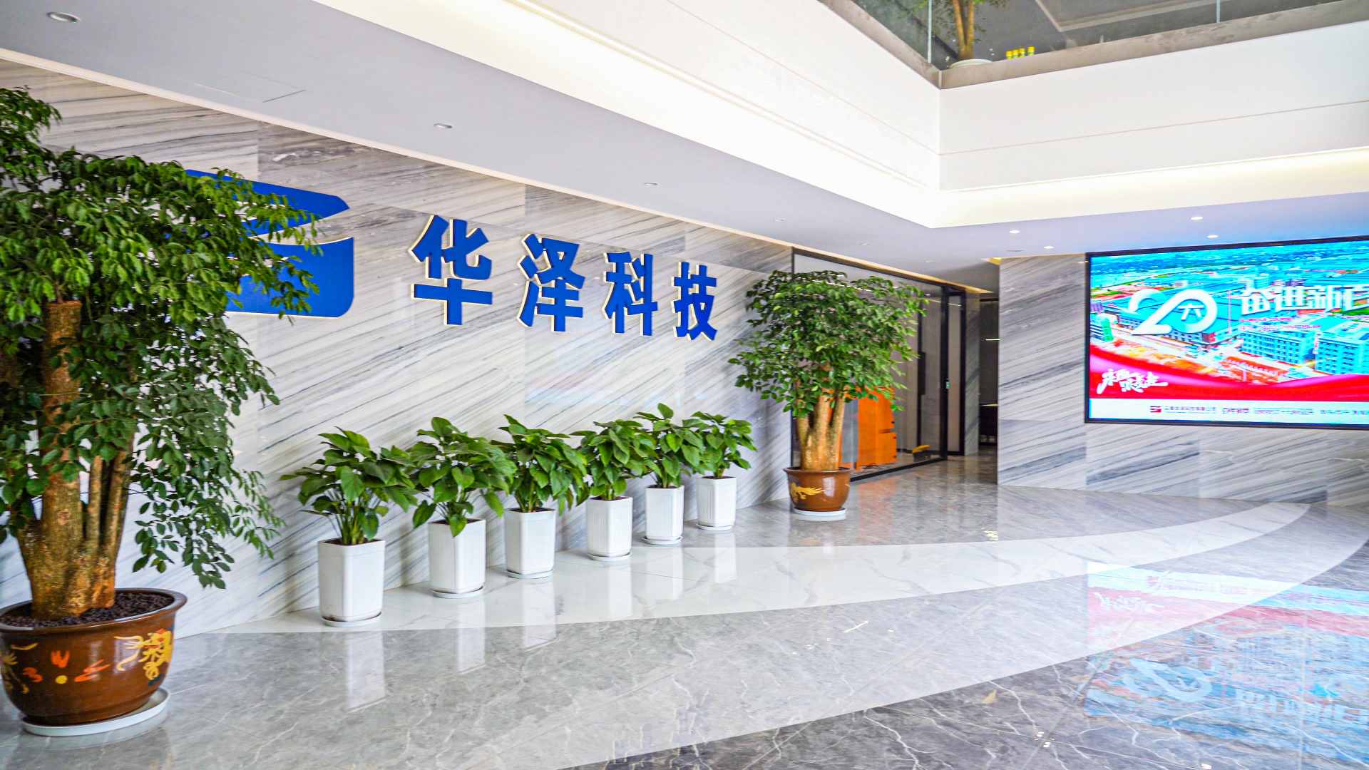  云南华泽科技有限公司