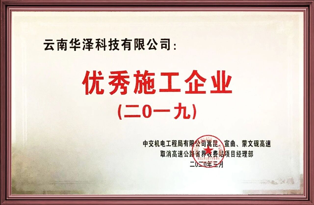 荣誉资质
