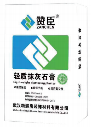 轻质抹灰石膏