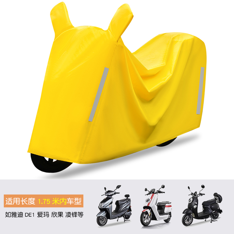 双耳款黄色